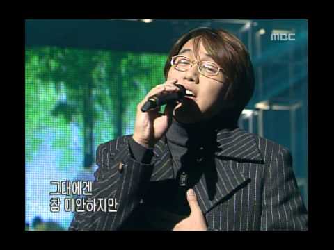 Sung Si-kyung - The girl in my mind, 성시경 - 내 안의 그녀, Music Camp 20011103