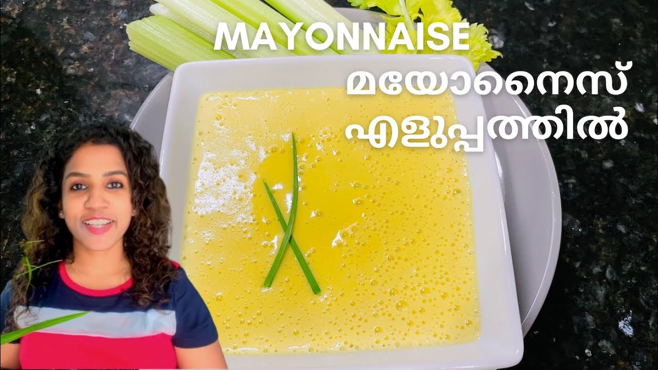 Quick & Creamy Mayonnaise/How to make Mayonnaise in Malayalam homemade_mayonnaise YouTube