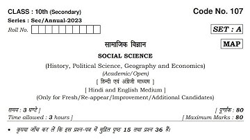 HBSE Class 10th Social Science Question Paper 2023 by PreferNotes