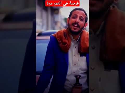 Youssef Shazan I Am A Once In A Lifetime Opportunity Shorts Subscribe To The Channel 