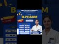 AVB College of Pharmacy 💊 B.Pharm Admission 2025 | 100% Placement | Low Fees #Pharmacy2025