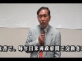 小林興起氏「年次改革要望書」の歴史的意味 WF2009年6月