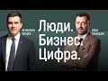 Использование инструментов ИИ для развития деловых навыков: переговоров, продаж, управления