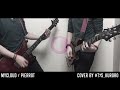 MYCLOUD / PIERROTギター弾いてみた【guitar cover】