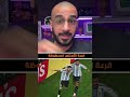 قرعة الأرجنتين المحظوظة #fifatiktokcreator #fifaworldcup #Argentina #Messi #WorldCup2026 #الأرجنتين