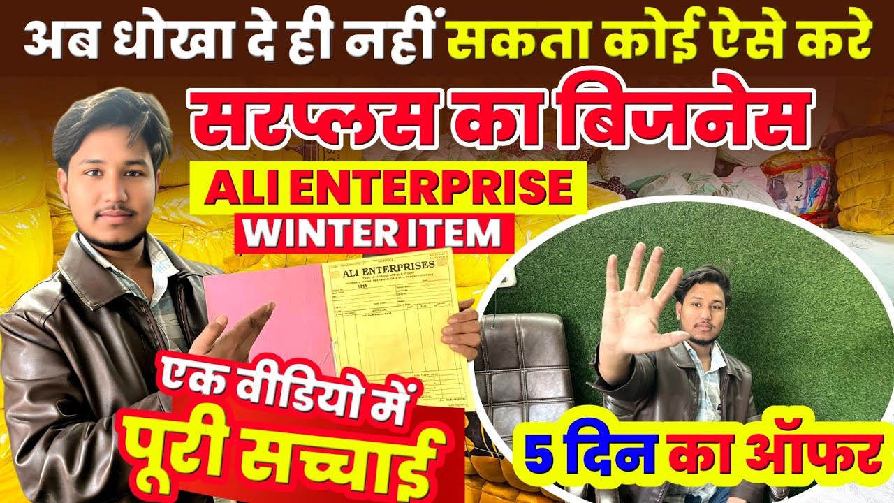 5 din ka dhamaka offer 😱 full knowledge dar video 📷 Panipat wholesaler 🔥 contact number 8708211766