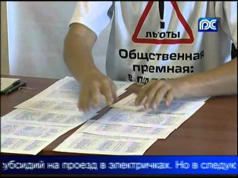 Льготный проезд в электричках для вологодских студентов и школьников может быть отменен в следующем году