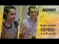 لنفهم جميعا ' هاكا ماما ' فيصل عزيزي - Momo Avec Fayçal Azizi