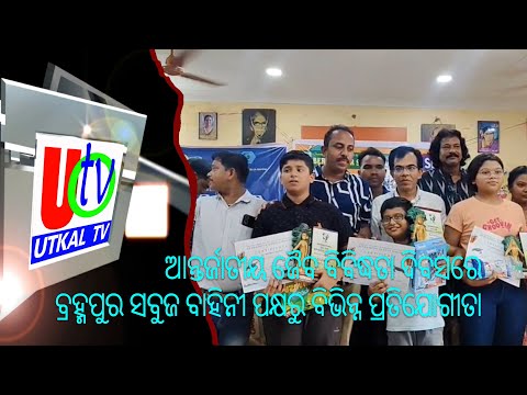 YouTube video