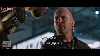 قصف جبهة😎 من فيلم (Fast & Furious Hobbs & Shaw) | حالة واتس