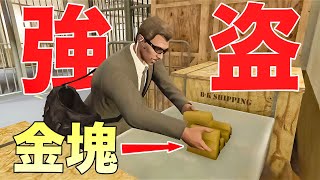 【最終回】今までありがとうございました【GTA5.Gゼロ314.死んだらデータ削除】