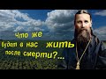 Каждая страсть есть учитель и палач - Иоанн Кронштадтский “Моя жизнь во Христе”