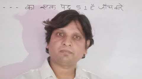 Class 10th Kc Sinha Math Exercise 5.2 AP