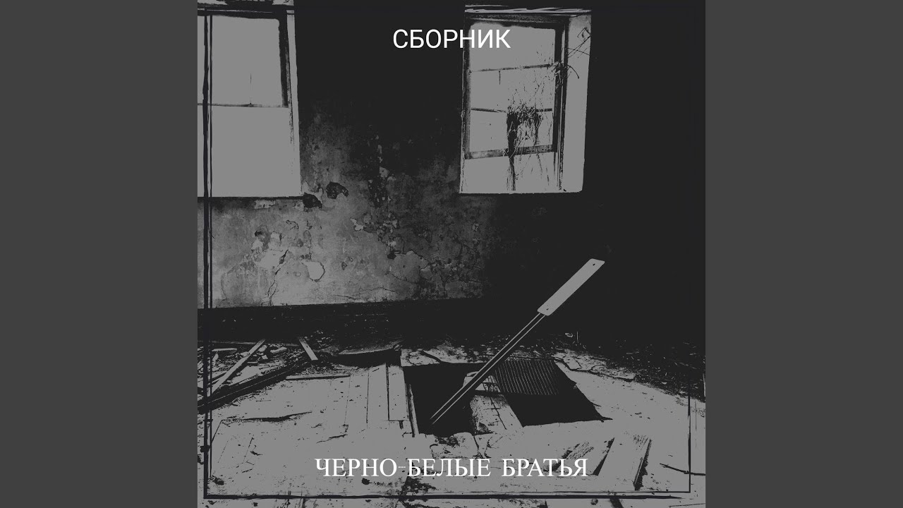 Укурки-придурки