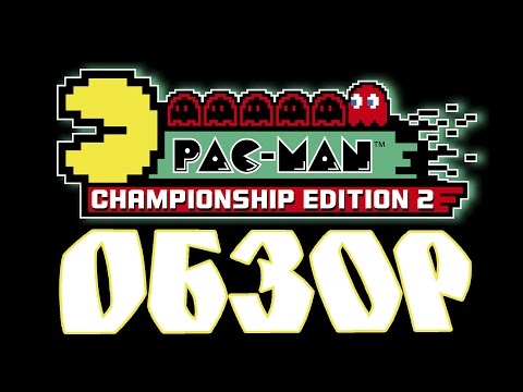 Видео: Pac-Man Championship Edition • Страница 2