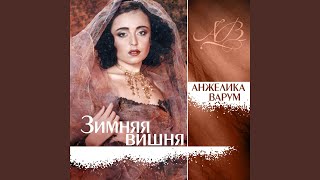 Время пингвинов и бабочек Время пингвинов и бабочек