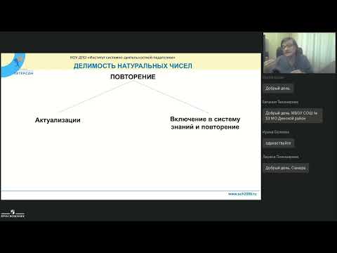 Система подготовки к ОГЭ: система повторения в курсе математики 5 - 9 классов