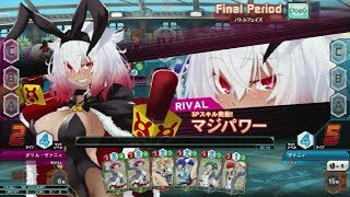 【QMA】ヴァニィ対グリム・ヴァニィ 190518【リコアリ】【グリム・ヴァニィ】