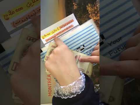 افضل تقسيم لميزانية 2 ملاين بدون حرمان لعائلة من شخصين ناجح