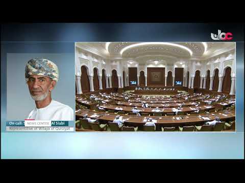 On call: Salim bin Saleh Al Siabi Representitive of Shura Council  Wilaya of Quraiyat