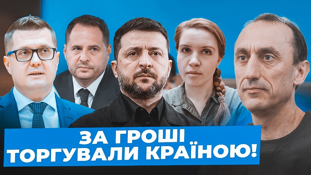 Червінський: Єрмак МАВ доступ до Пригожина | Безугла ВІДПОВІСТЬ за Вагнергейт| Офіс НАРИВАЄТЬСЯ