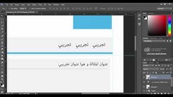 الدرس الثاني : دورة عمل قالب ووردبريس الاحترافية