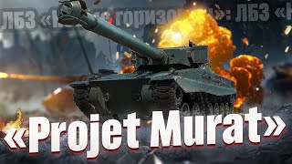 : 1000     3.0 Projet Murat  25  +