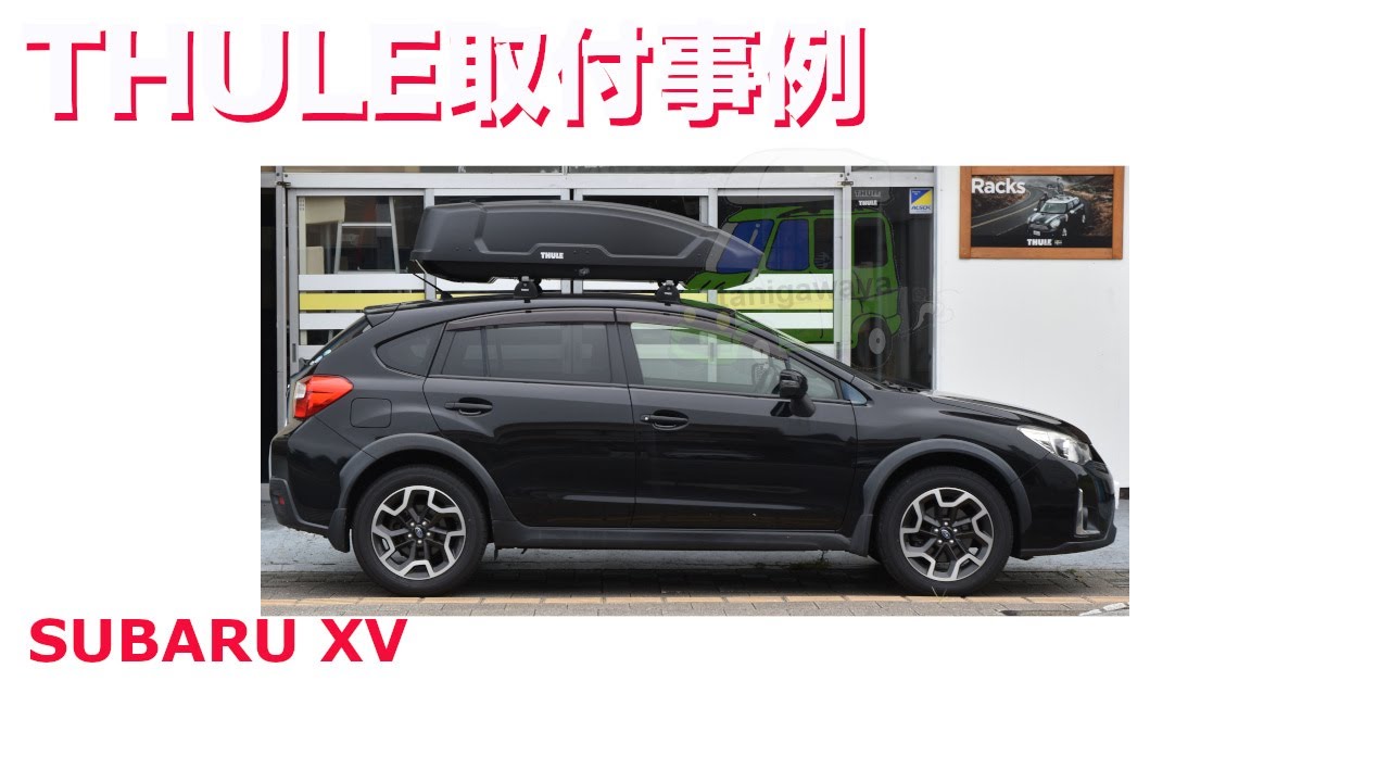 THULE スーリー　ルーフボックス THULE(スーリー) ルーフボックス～Force XT M～ - ONE'S ONLINE SHOP