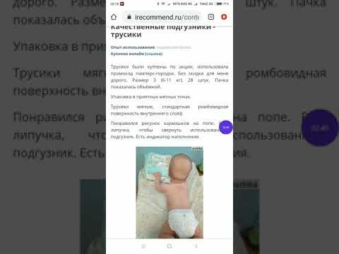 Сайт Irecommend.ru. Как можно заработать, тонкости отзывов.