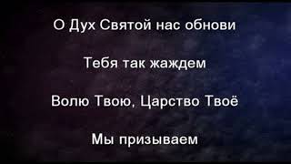 Video thumbnail of "Меняешь атмосферу в нас"
