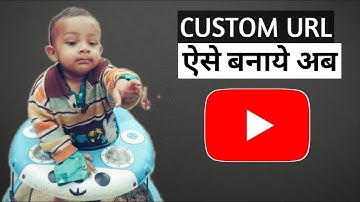 How to make custom url for youtube channel ।। Custom url kaise banaye 2020