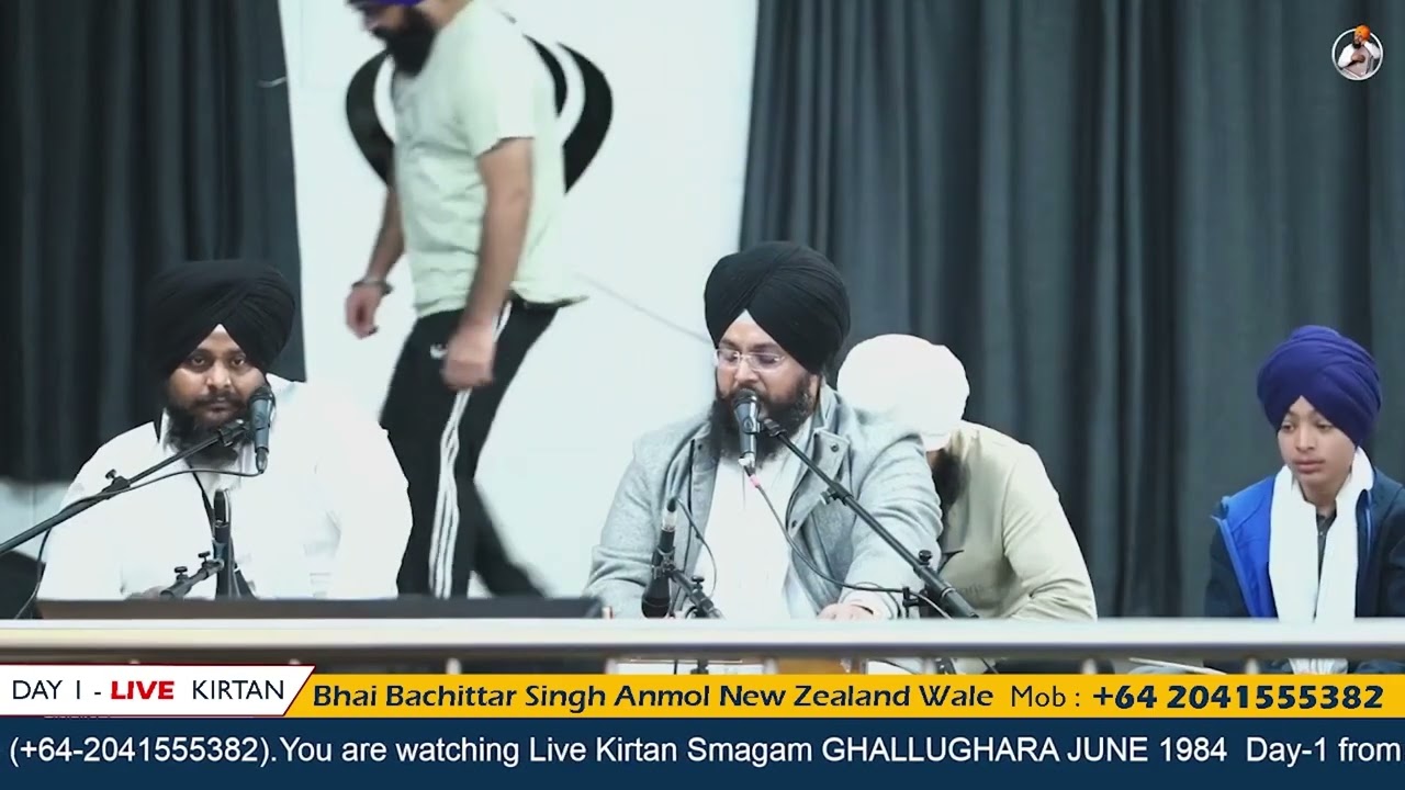 Ghallughara June 1984 Christchurch Day 1| Bhai Bachittar Singh Anmol | New Zealand Wale