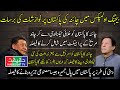China is Providing Space and Agriculture Technology along Investment to Pakistan