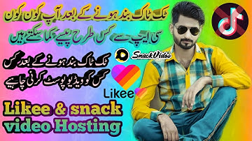 How to earn from social media | Hosting, Crown from likee | Who should post the video on Tiktok
