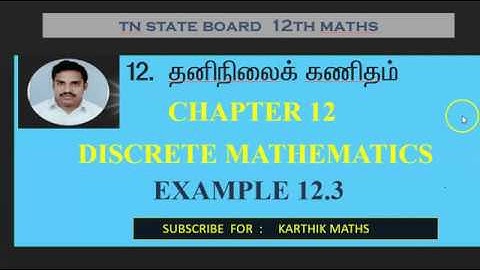 EXAMPLE  12.3  | 12TH MATHS TN | CHAPTER 12| DISCRETE MATHS | TAMIL & ENGLISH MEDIUM