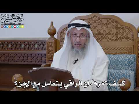 فيديو: في معالجات مكان متموج من هو ساحر العائلة؟