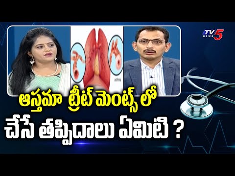 Health Time With Madhavi : Dr Vijay Kumar Chennamshetti Suggestions | Apollo Hospitals | TV5 News - TV5NEWS