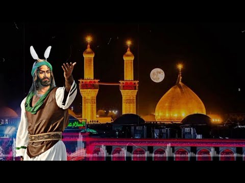 مغرم وحبك صدك اقوى واجمل مواليد الامام العباس 2025 مياس اسلام
