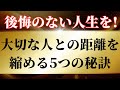 BOFFNOK CHANNELへようこそ。名言と生活に役立つ情報で日々に力を！心に響く名言とお得な情報で、前向きな毎日をサポート！