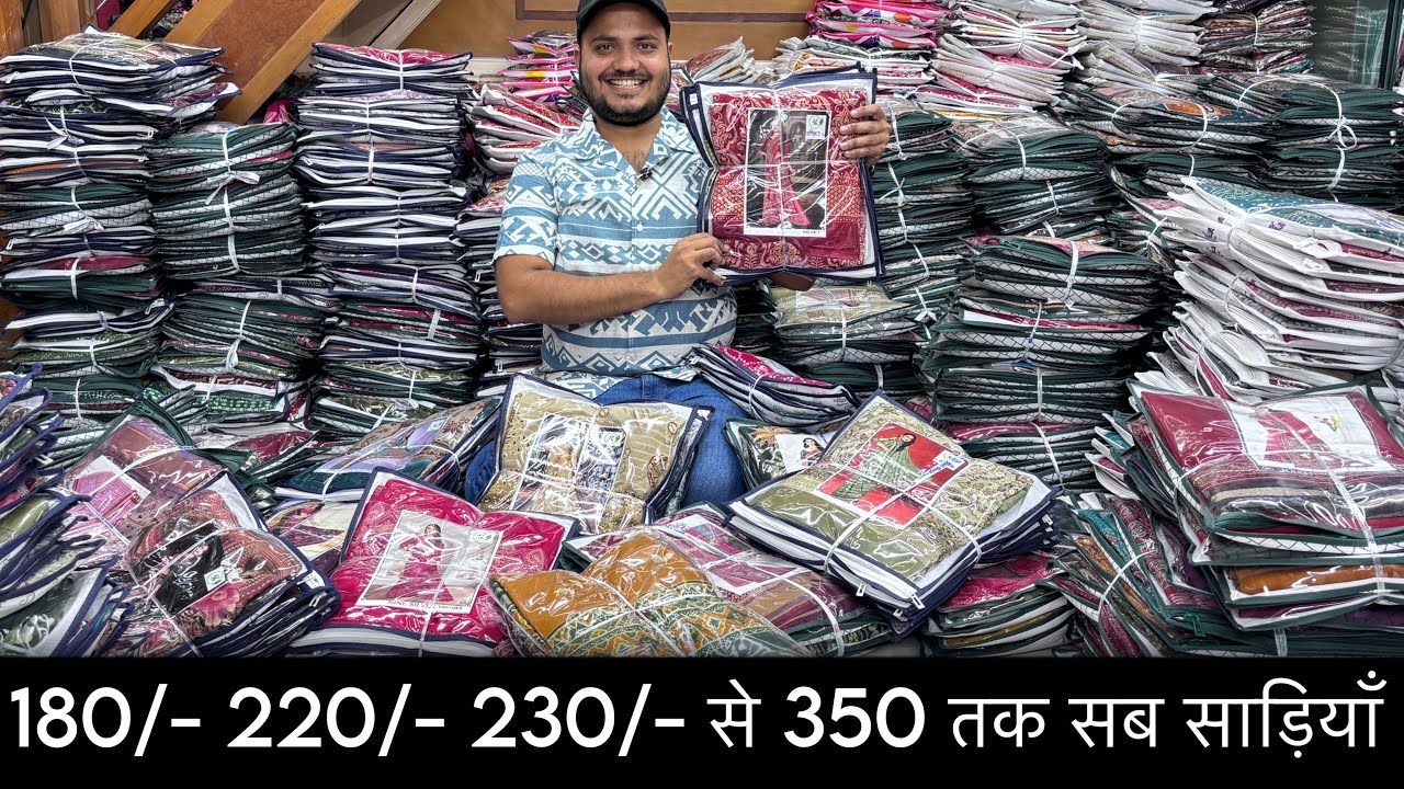कम से कम रेट में डिजाइनर साड़ियों की वैरायटी💕| Fancy Printed saree Collection | Trending Print saree