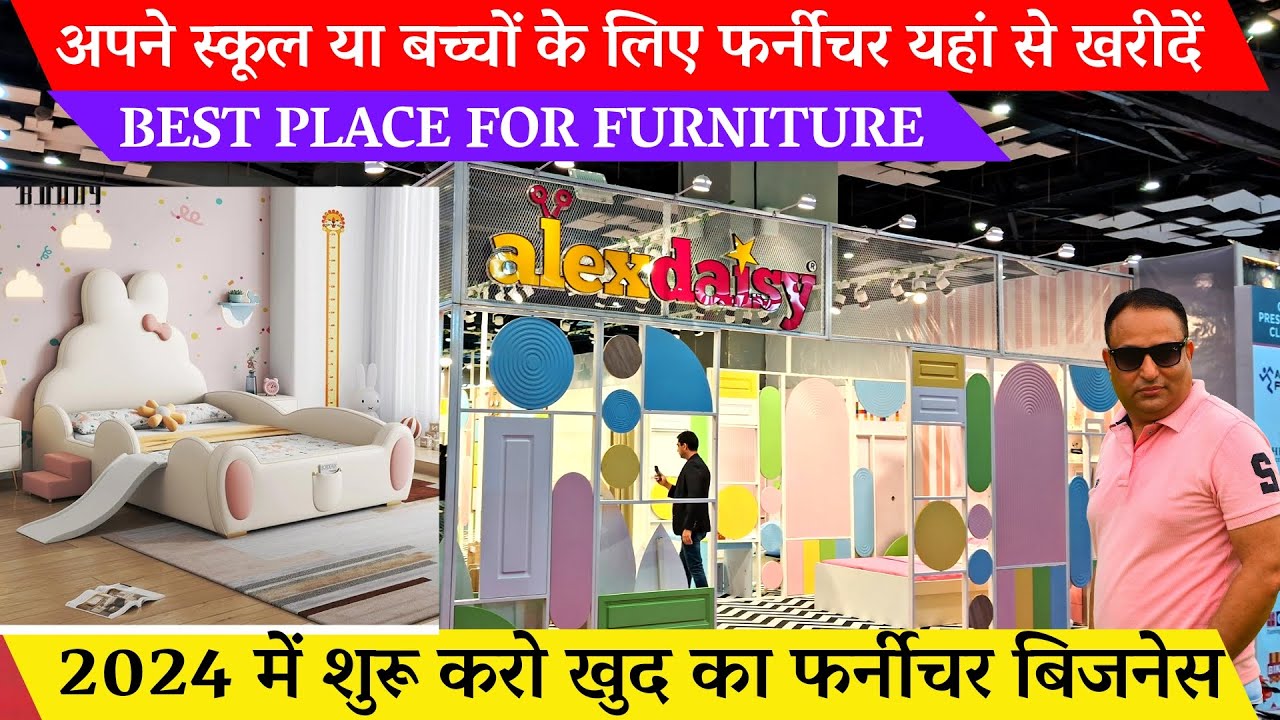 Furniture business furniture business ideas / Furniture business