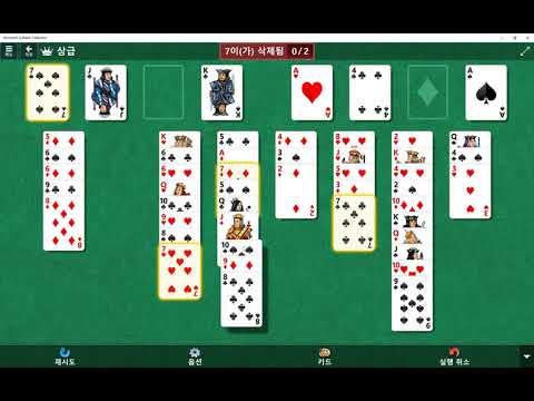windows 10 microsoft solitaire collection stuck on loading windows 10 microsoft solitaire collection stuck on loading