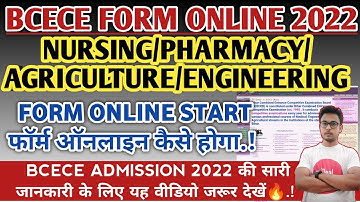 BCECE FORM ONLINE 2022 || BIHAR NURSING FORM ONLINE 202 || BIHAR AGRICULTURE/PHARMACY/ENGINEERING