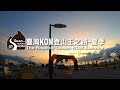 2020臺灣KOM登山王之路-夏季
