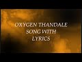 OXYGEN THANDHALE SONG WITH FULL LYRICS|KAVAN|HIP HOP THAMIZHA|TAMIL SONG|TAMIL LYRICS WORLD