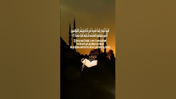 سورة الكهف | القارئ ماجد الزامل