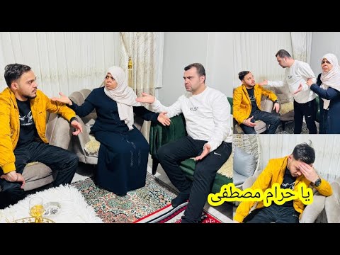 مقلب قوي في مصطفى وشوفو ردت فعلوياحرام وزعل كتير وتابعوناللاخير