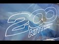 Los 200km del TC2000 Gran Premio Infinia ya se está corriendo. Te esperamos