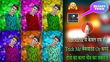 Background And Clothes Colour Change Editing Secret Trick In Autodesk || Autodesk Sketchbook Editing