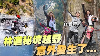 《最艾旅行》沒有500公里不回家的男人 魯特來了！ft.魯特 @loot2studio by 艾兒Elle 26,905 views 2 months ago 16 minutes